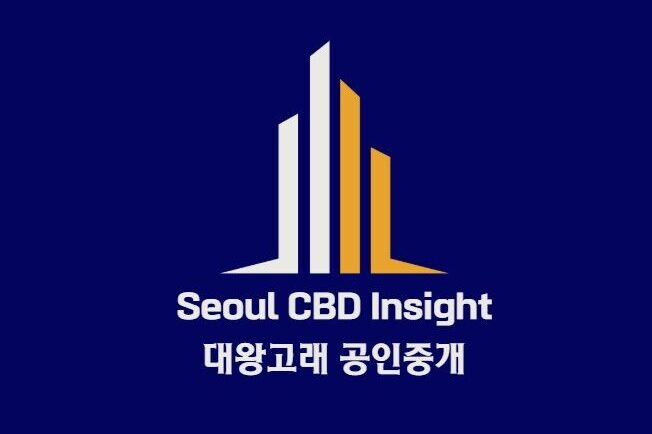 Seoul CBD Insight | 대왕고래 공인중개사사무소